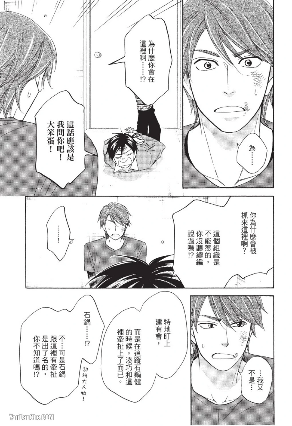 หน้า 119