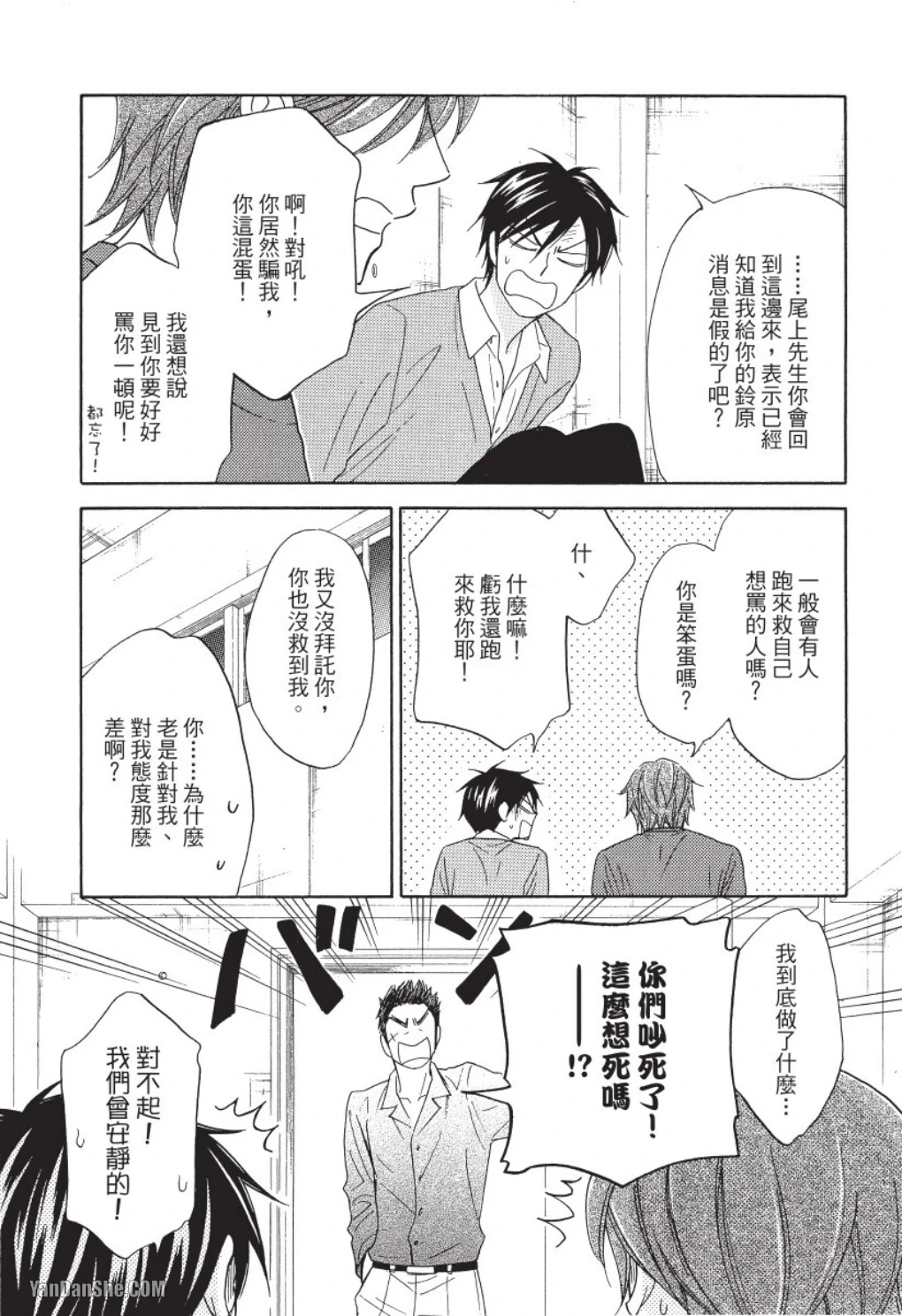 หน้า 121