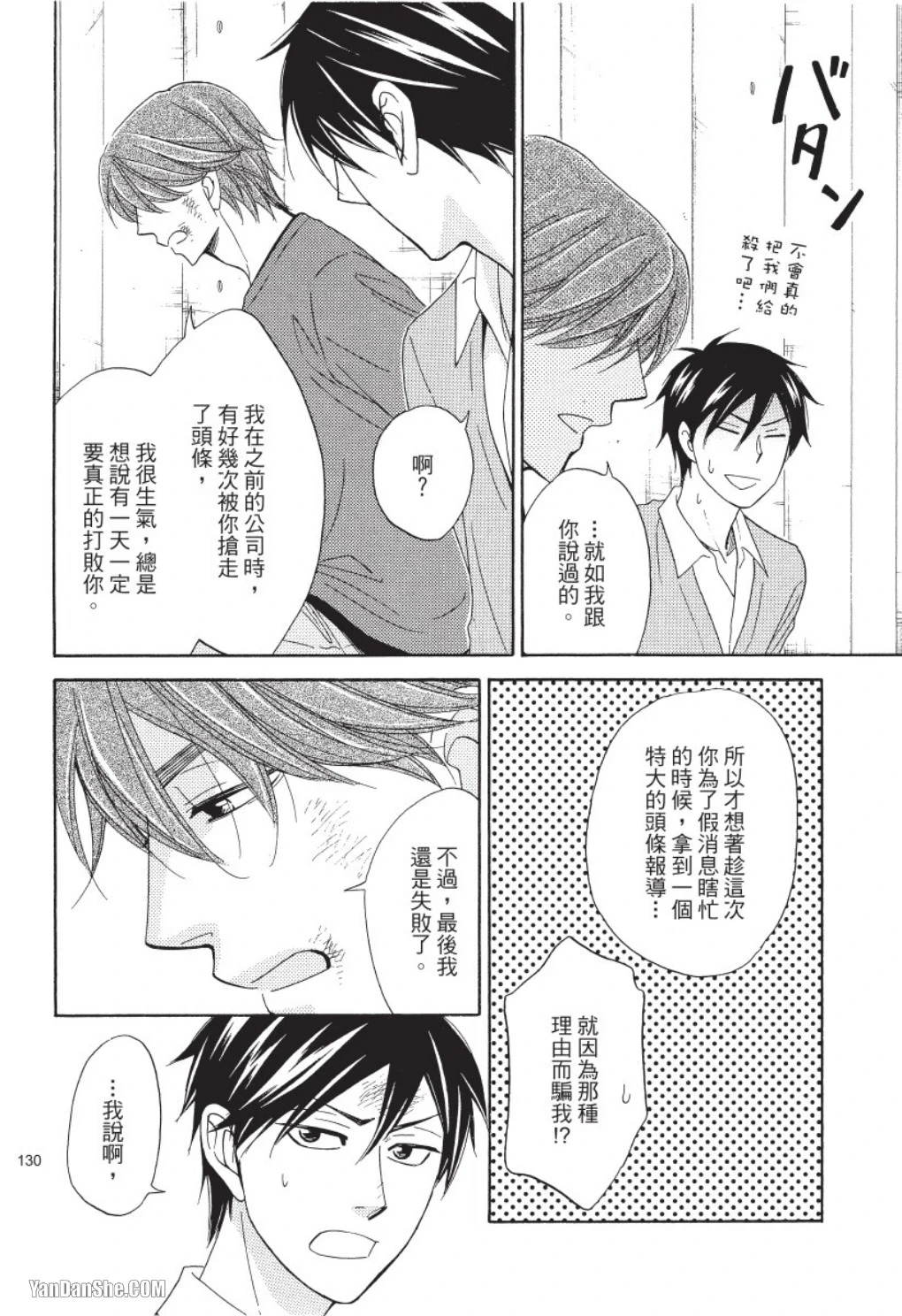 หน้า 122