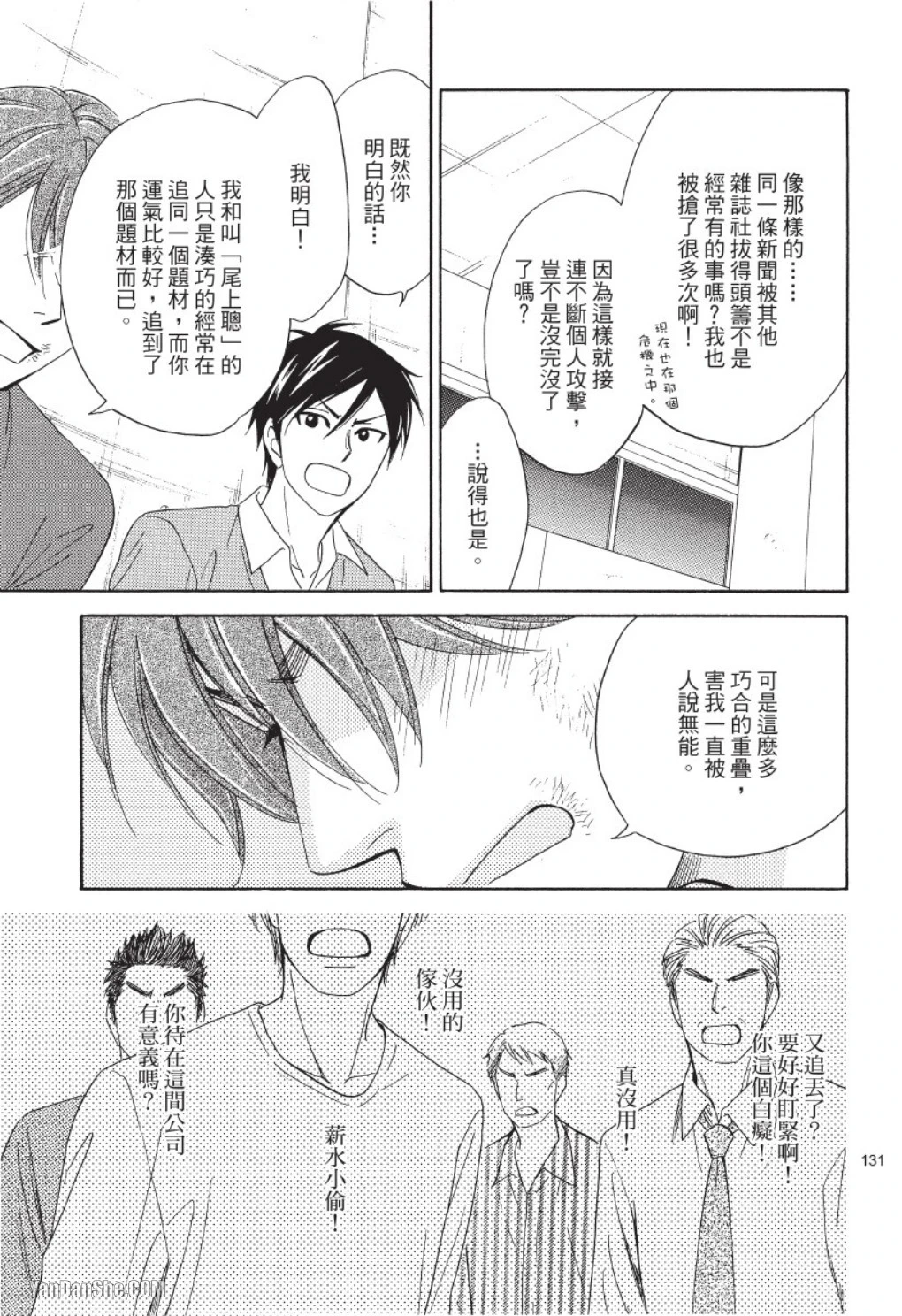 หน้า 123