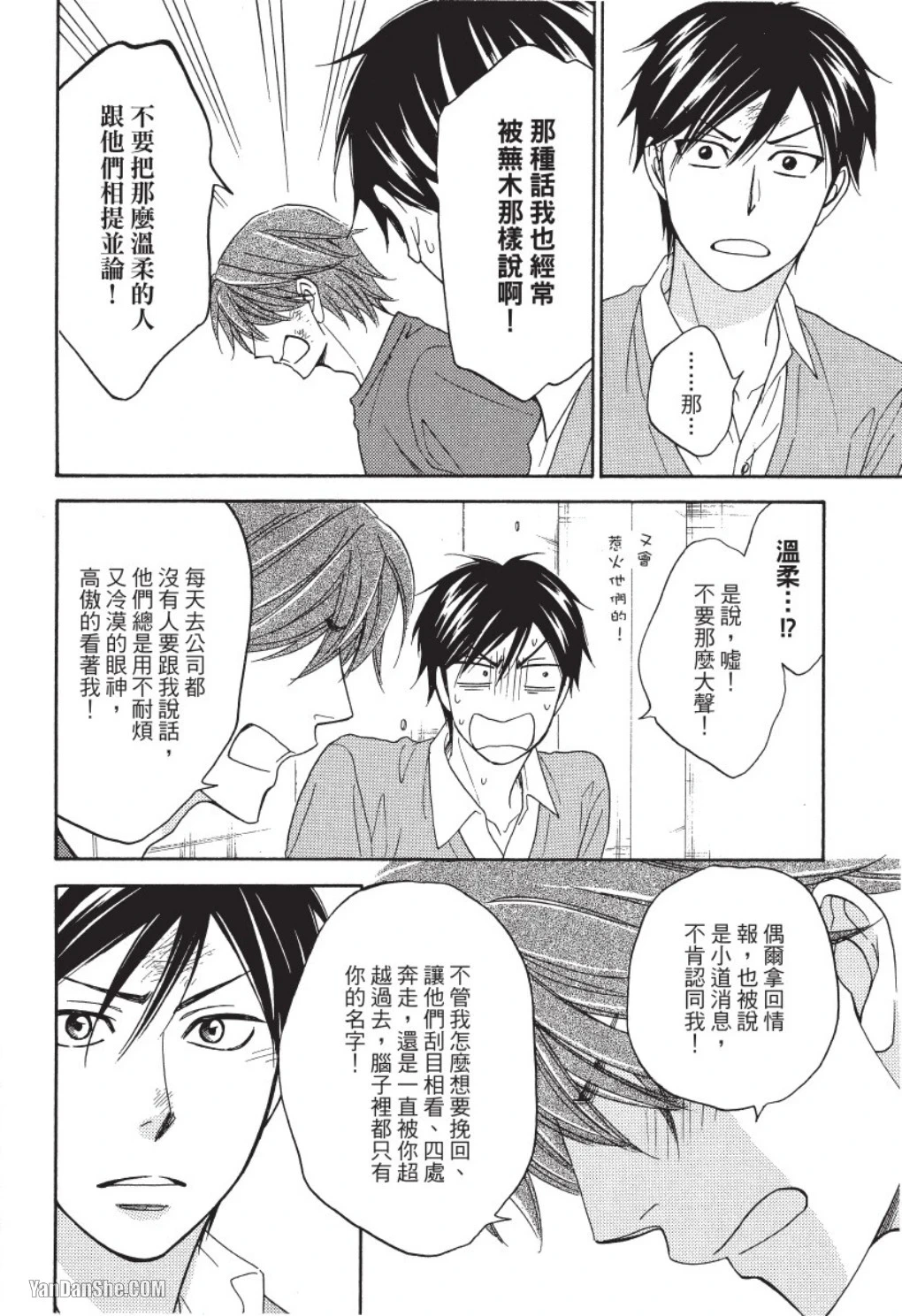 หน้า 124