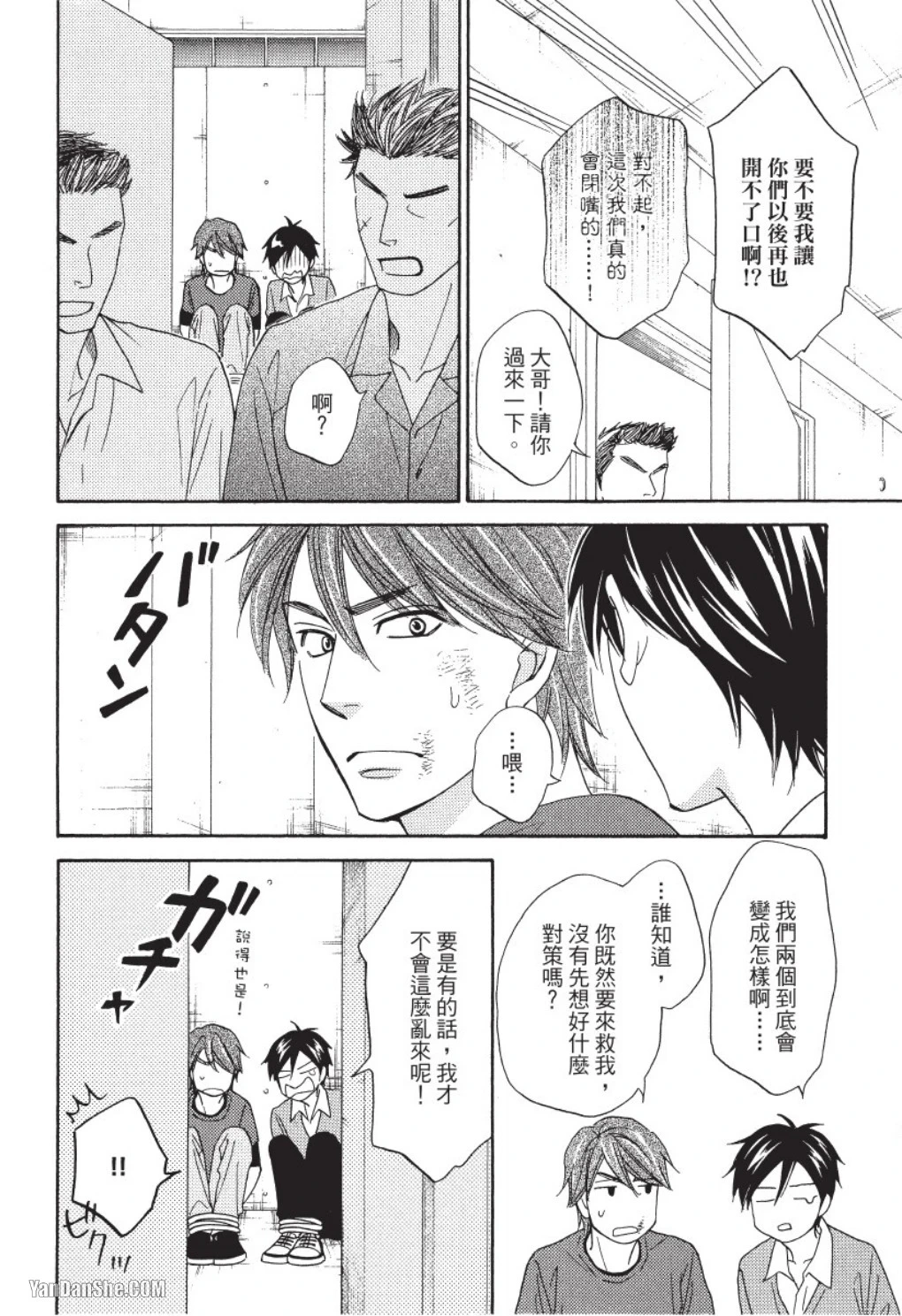 หน้า 128
