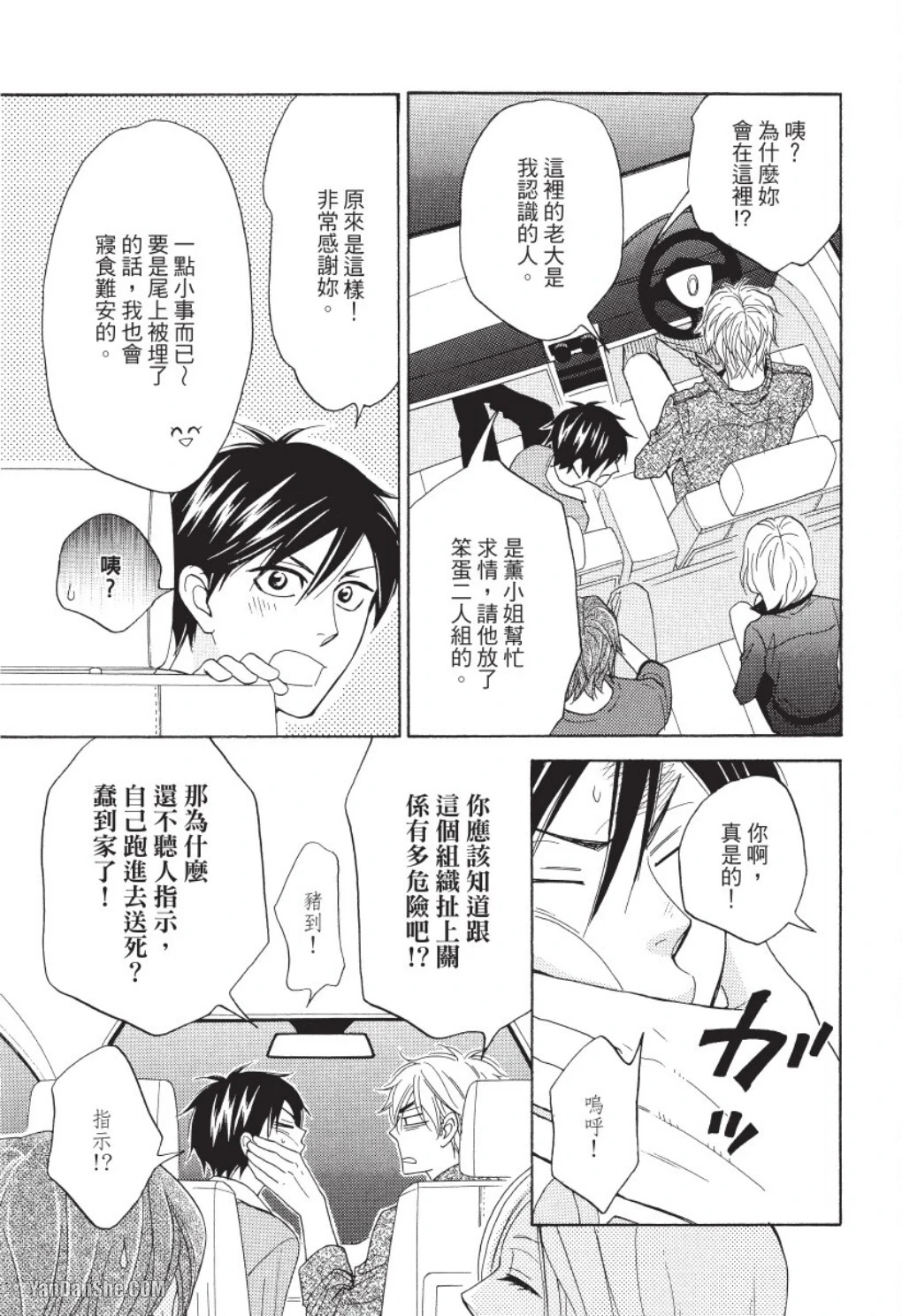 หน้า 131