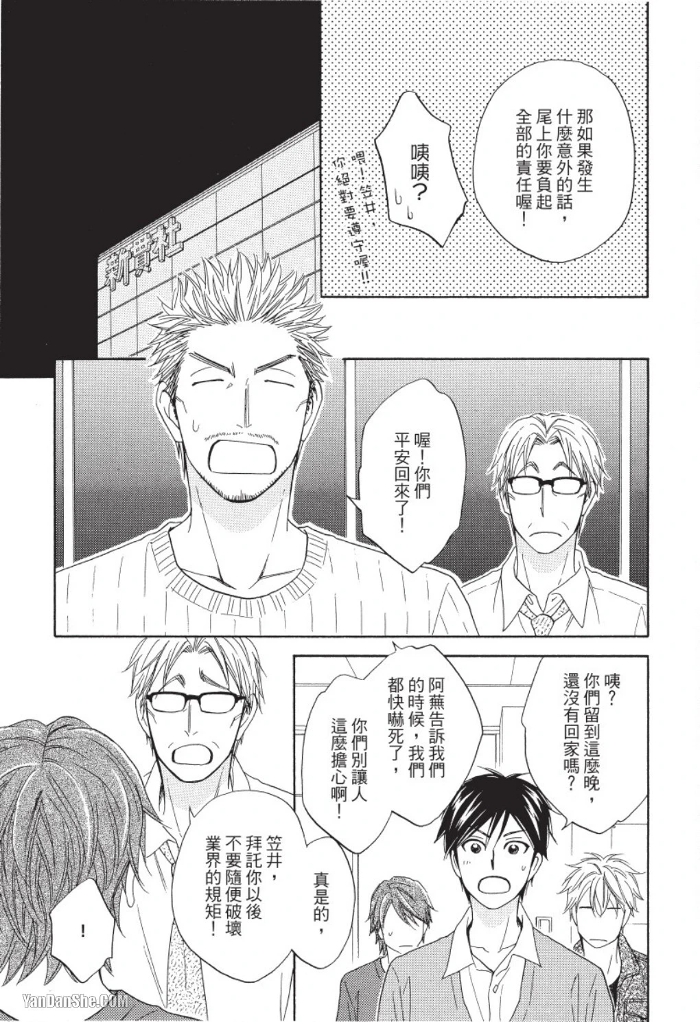 หน้า 135