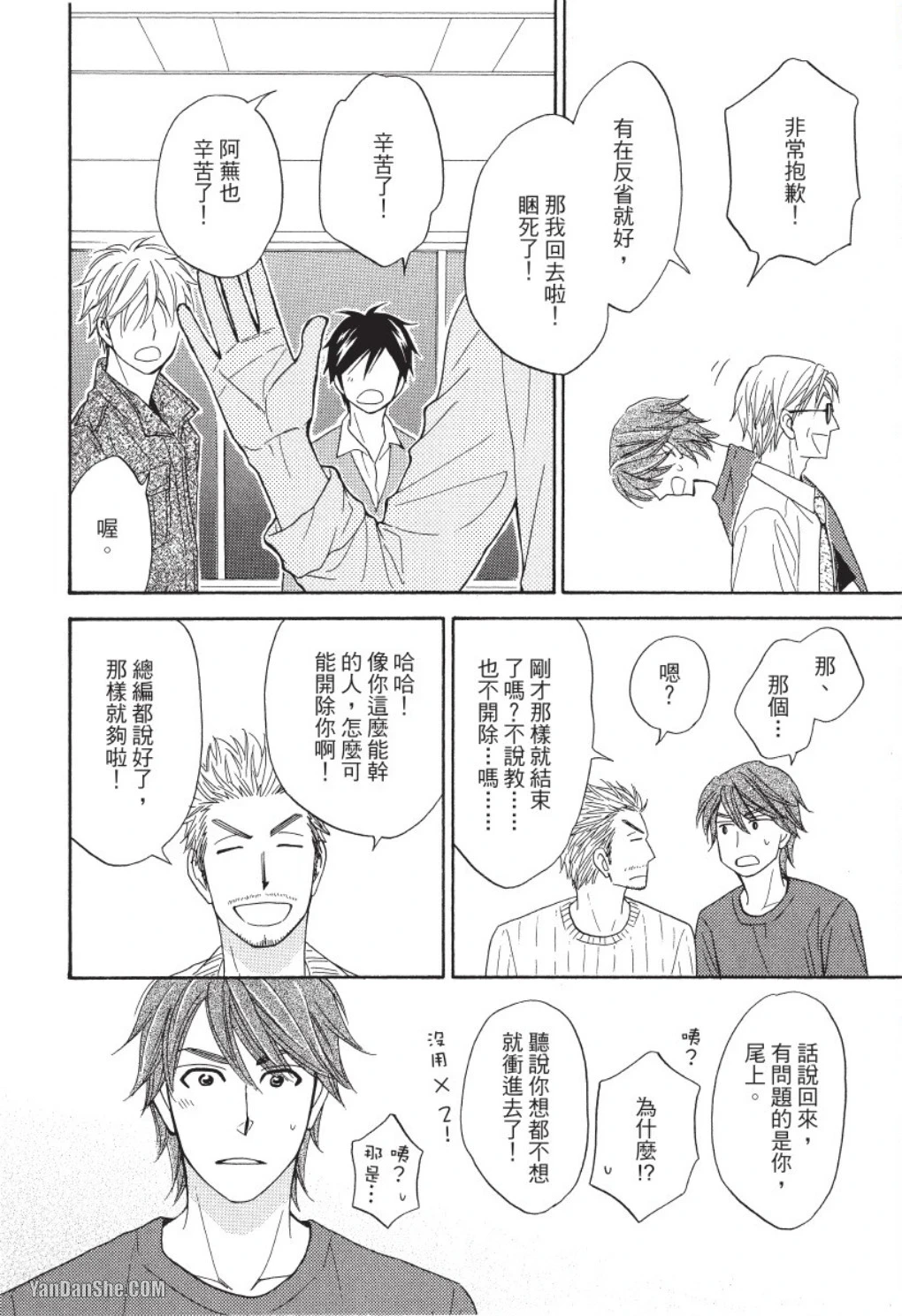 หน้า 136
