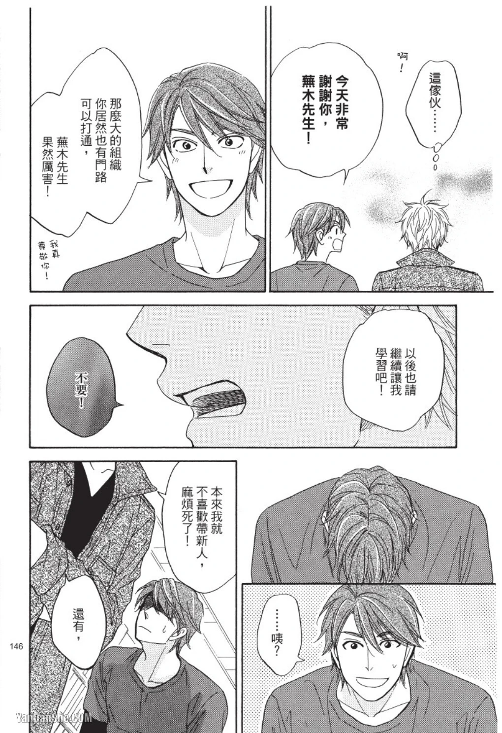 หน้า 138