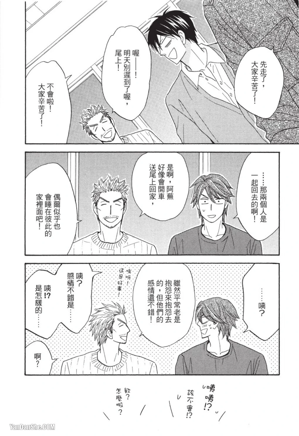 หน้า 140