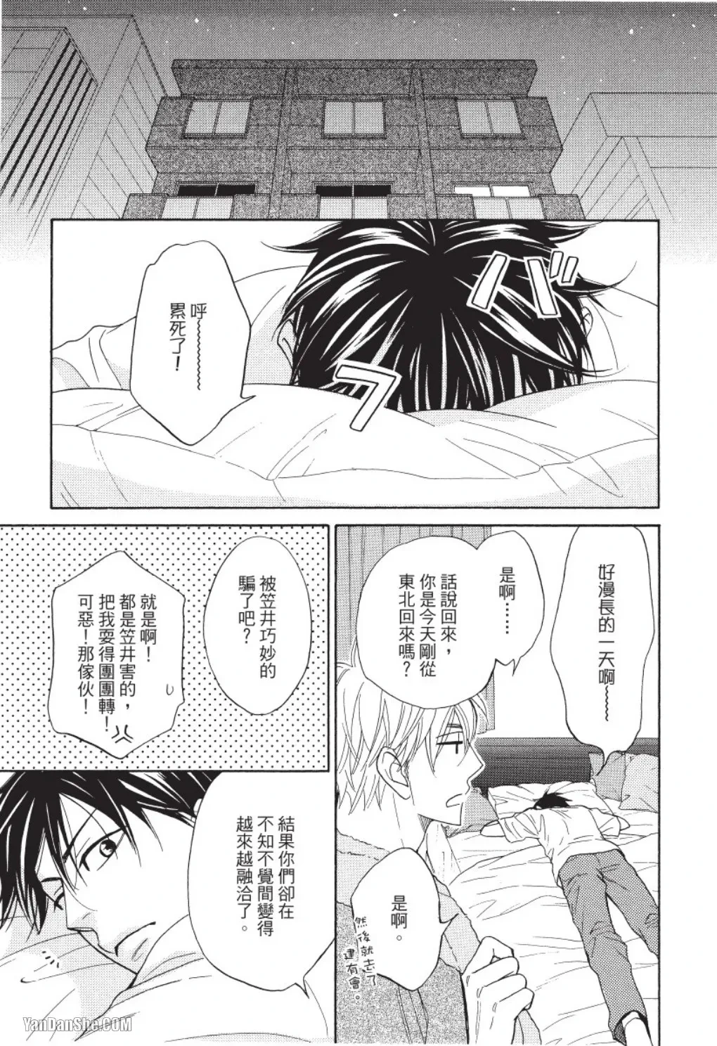 หน้า 141