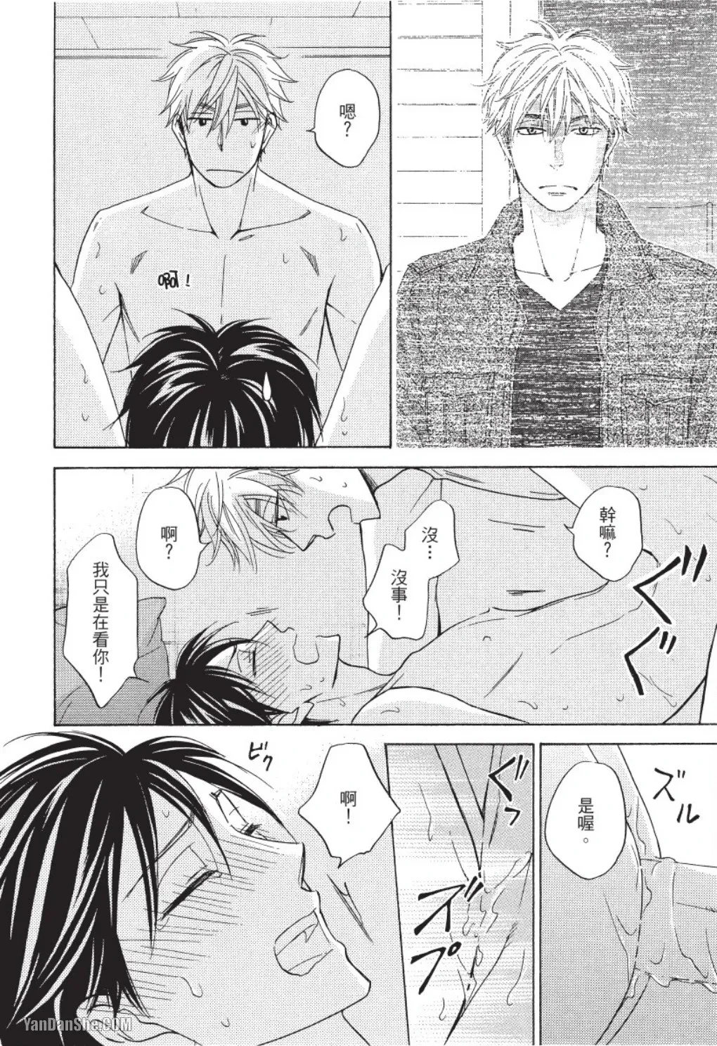 หน้า 148