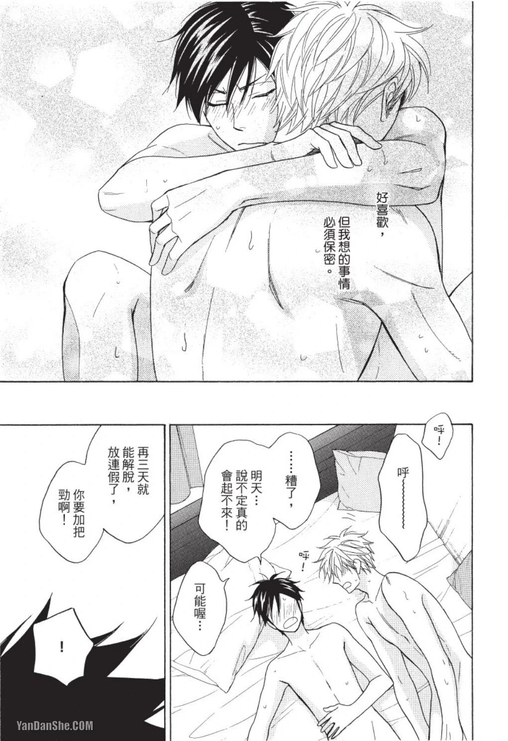 หน้า 151