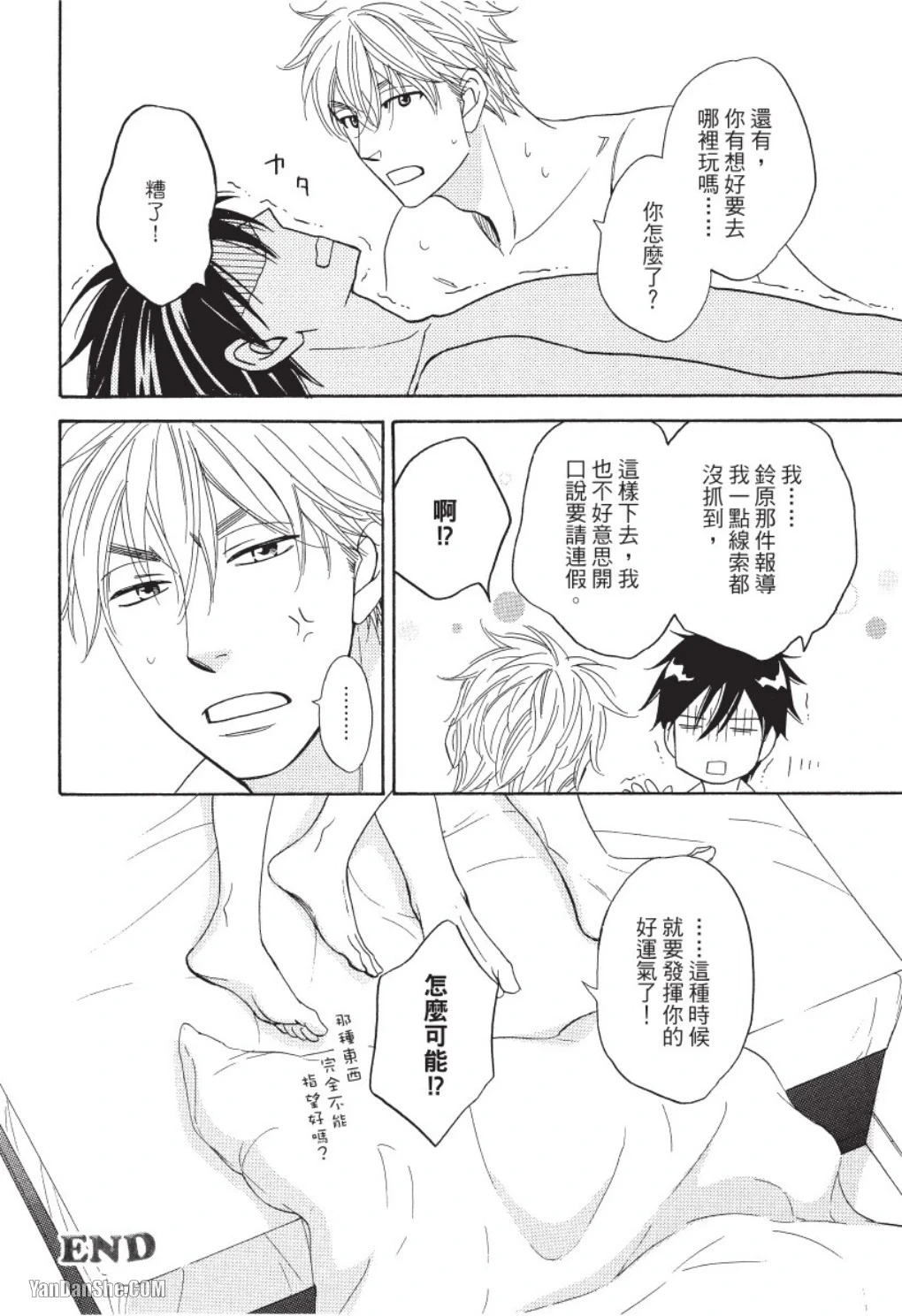 หน้า 152