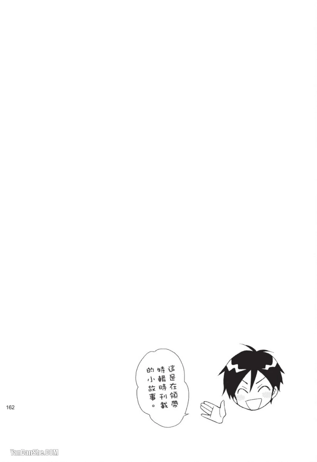 หน้า 153