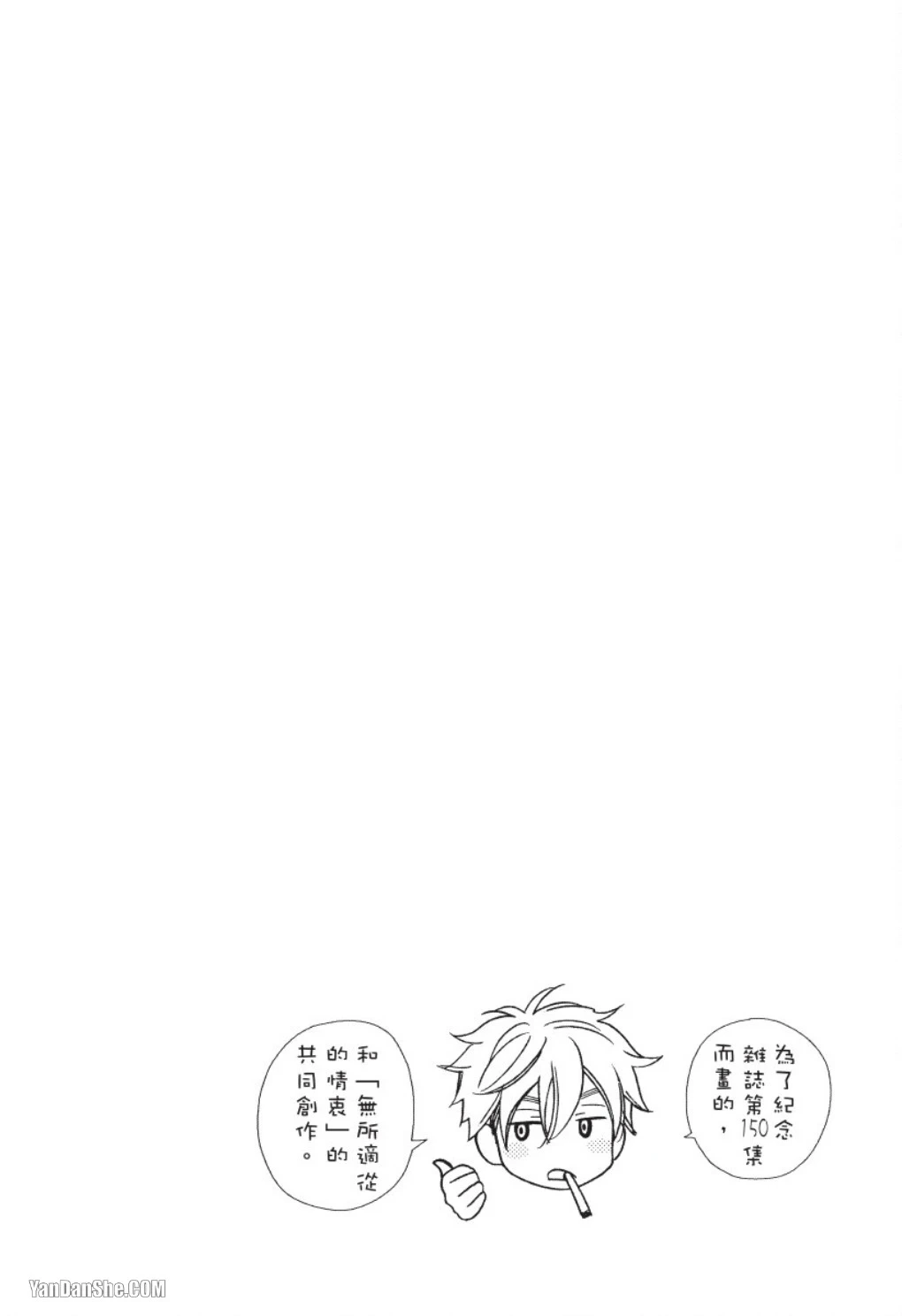 หน้า 156