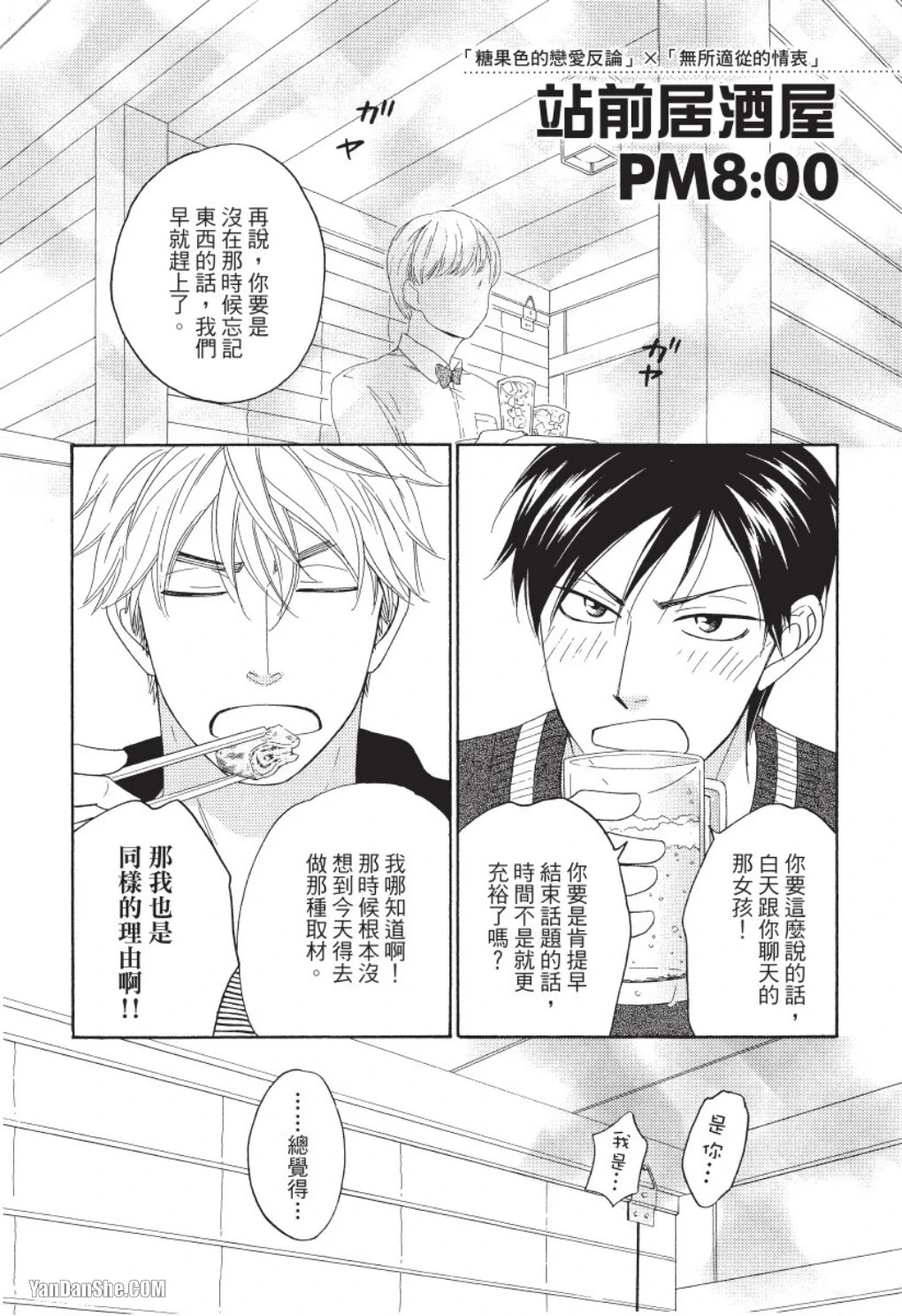 หน้า 157