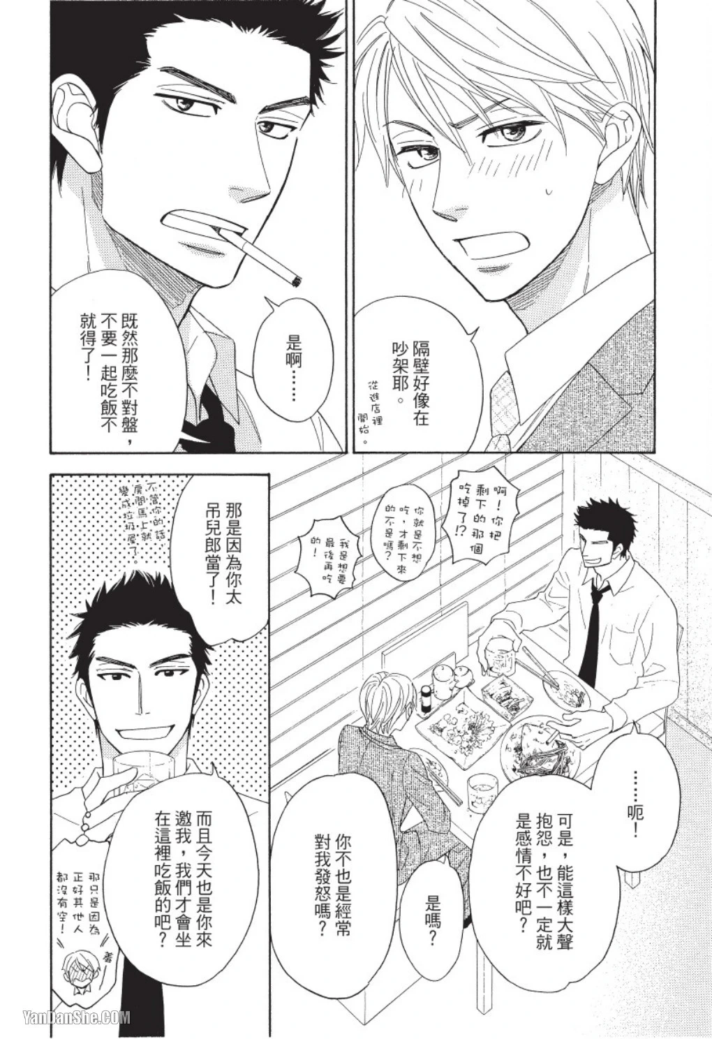 หน้า 158