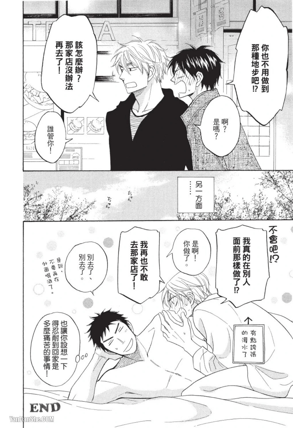 หน้า 164