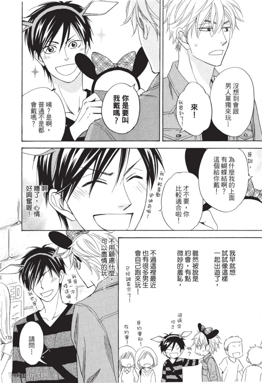 หน้า 166