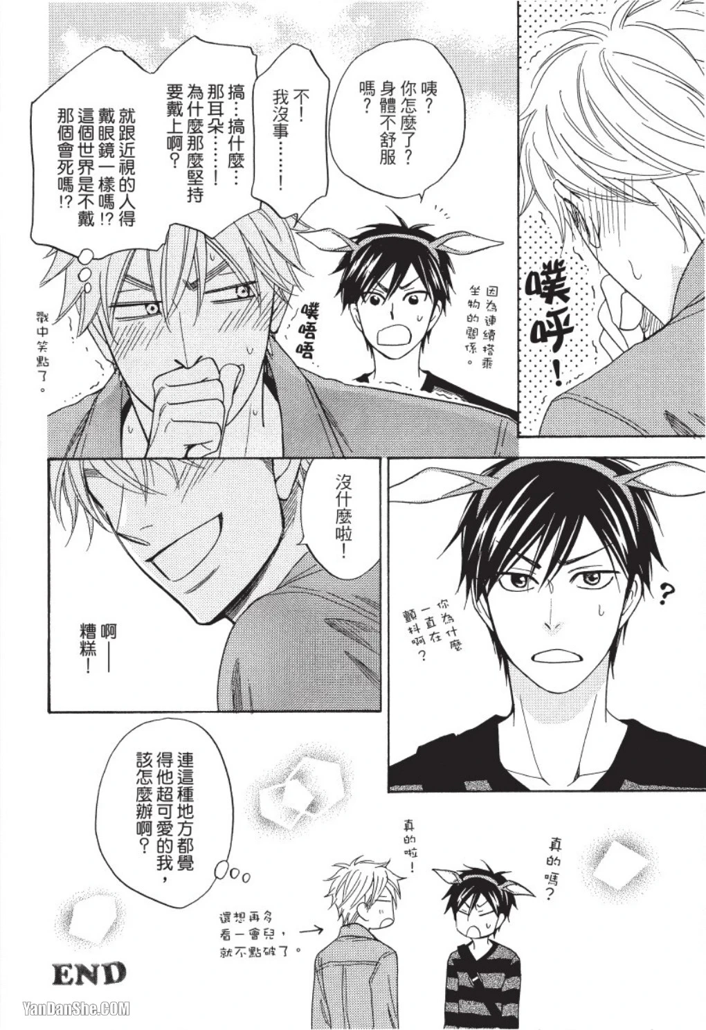 หน้า 176