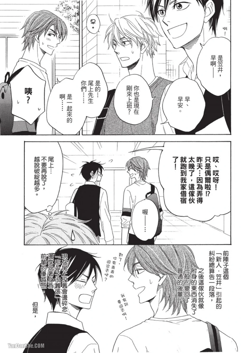 หน้า 7