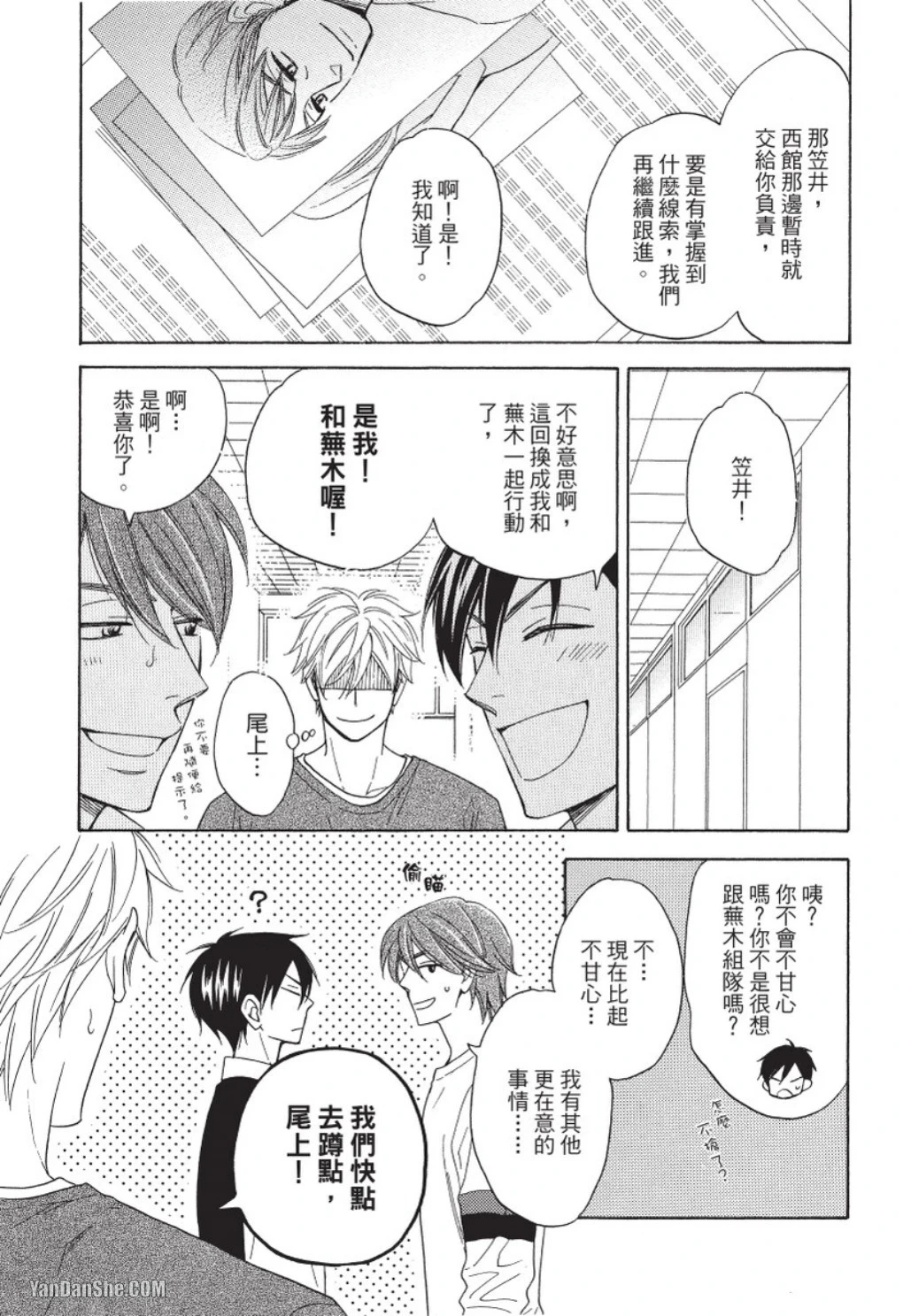 หน้า 9