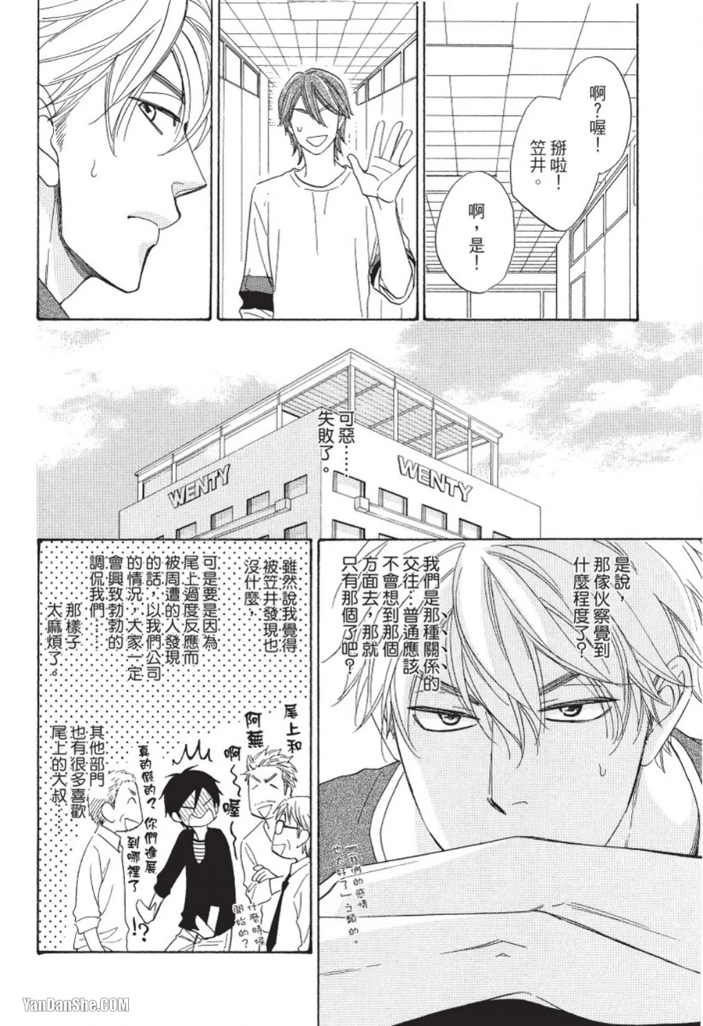 หน้า 10