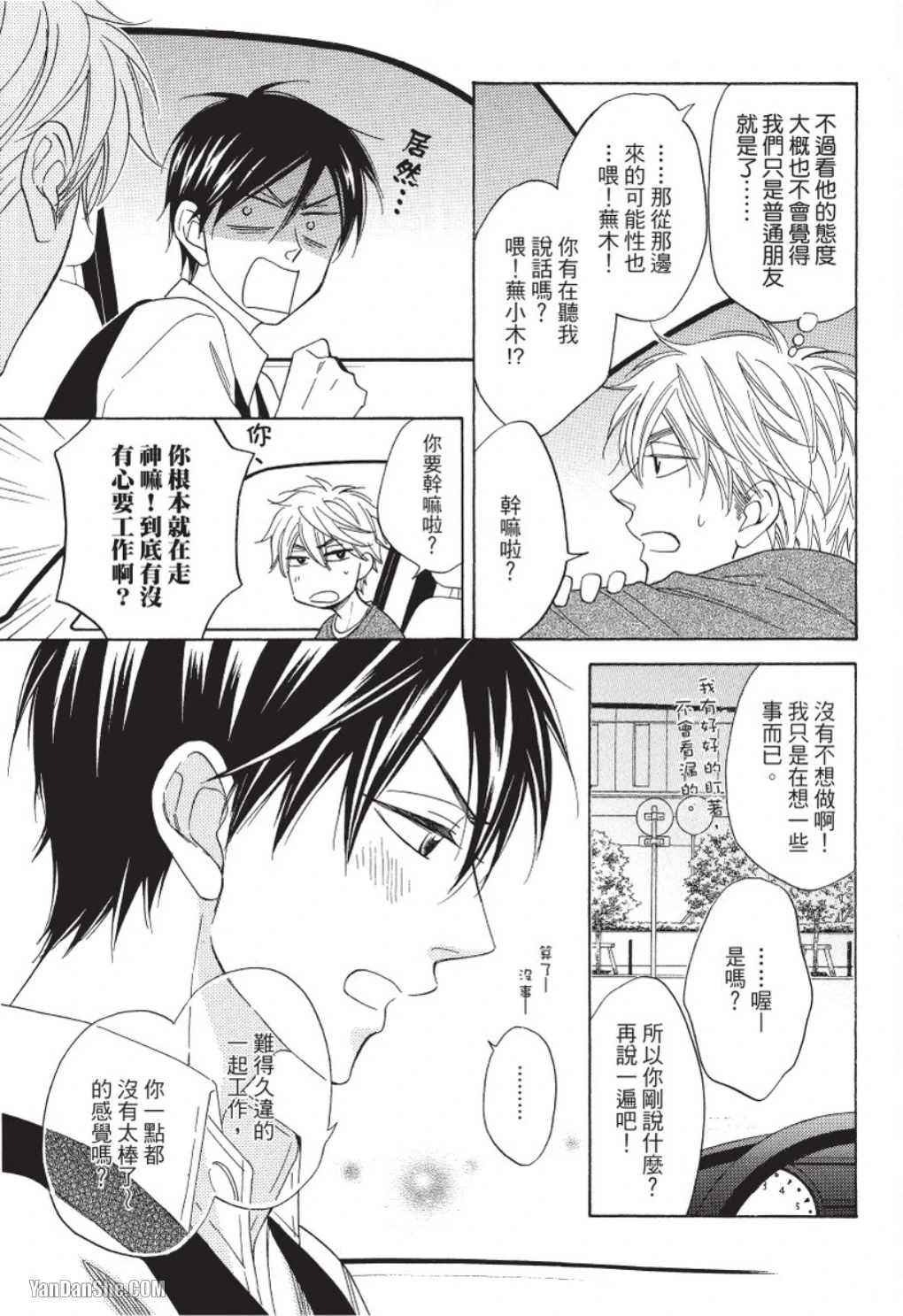 หน้า 11
