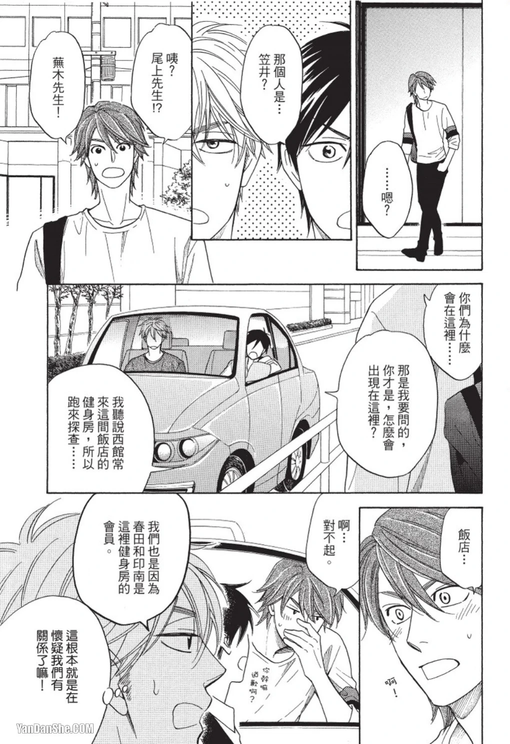 หน้า 13