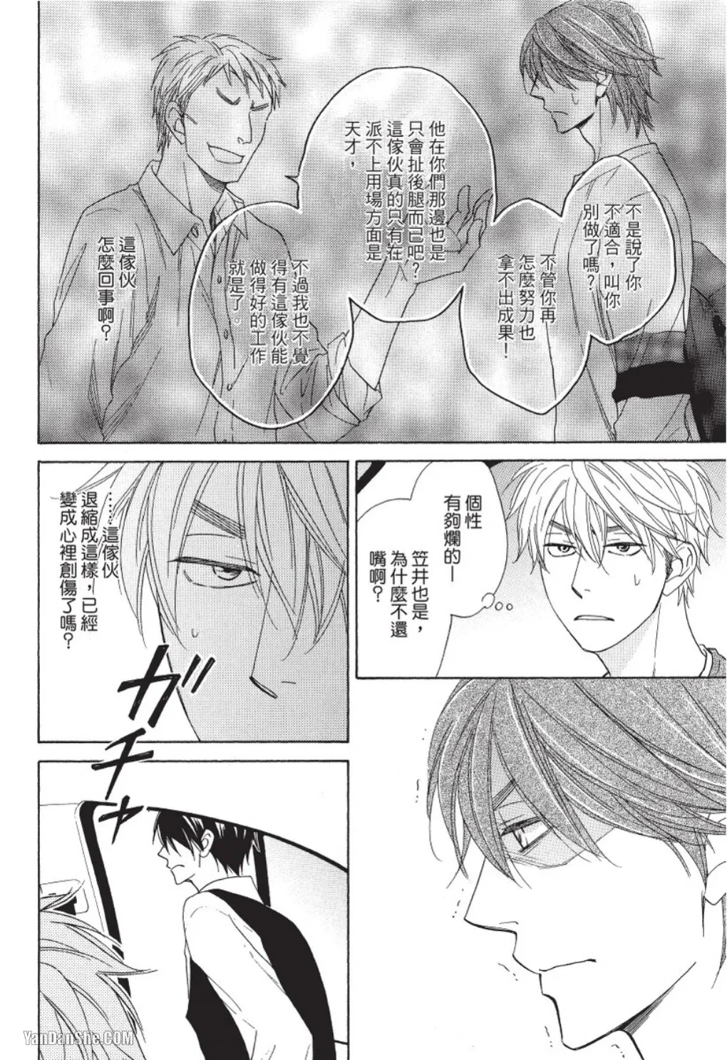 หน้า 16