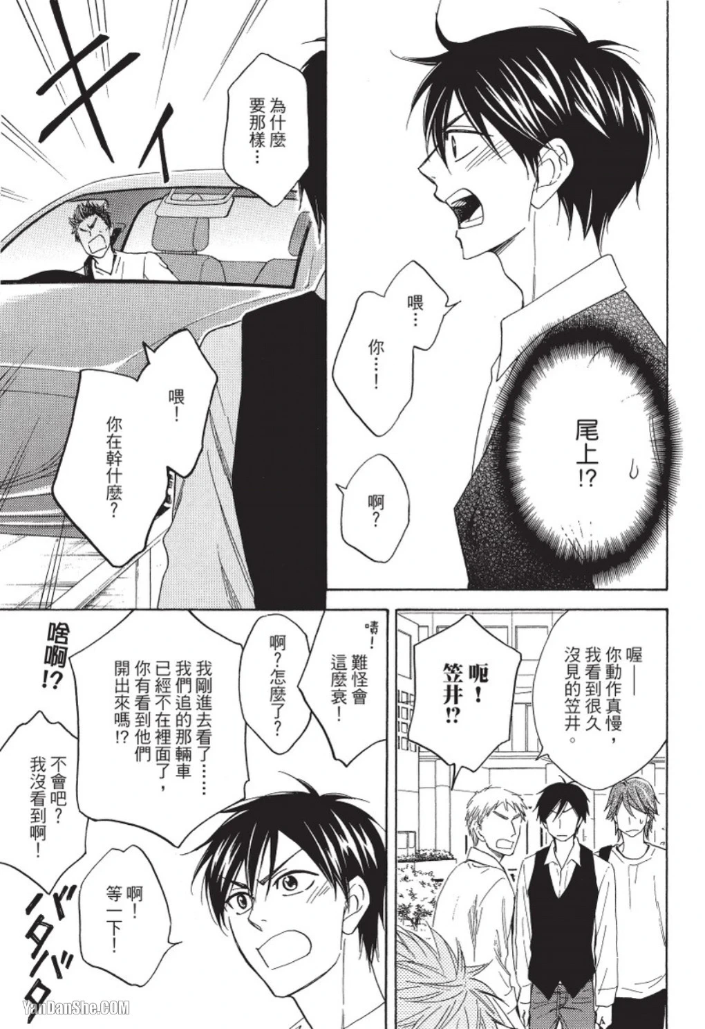หน้า 17