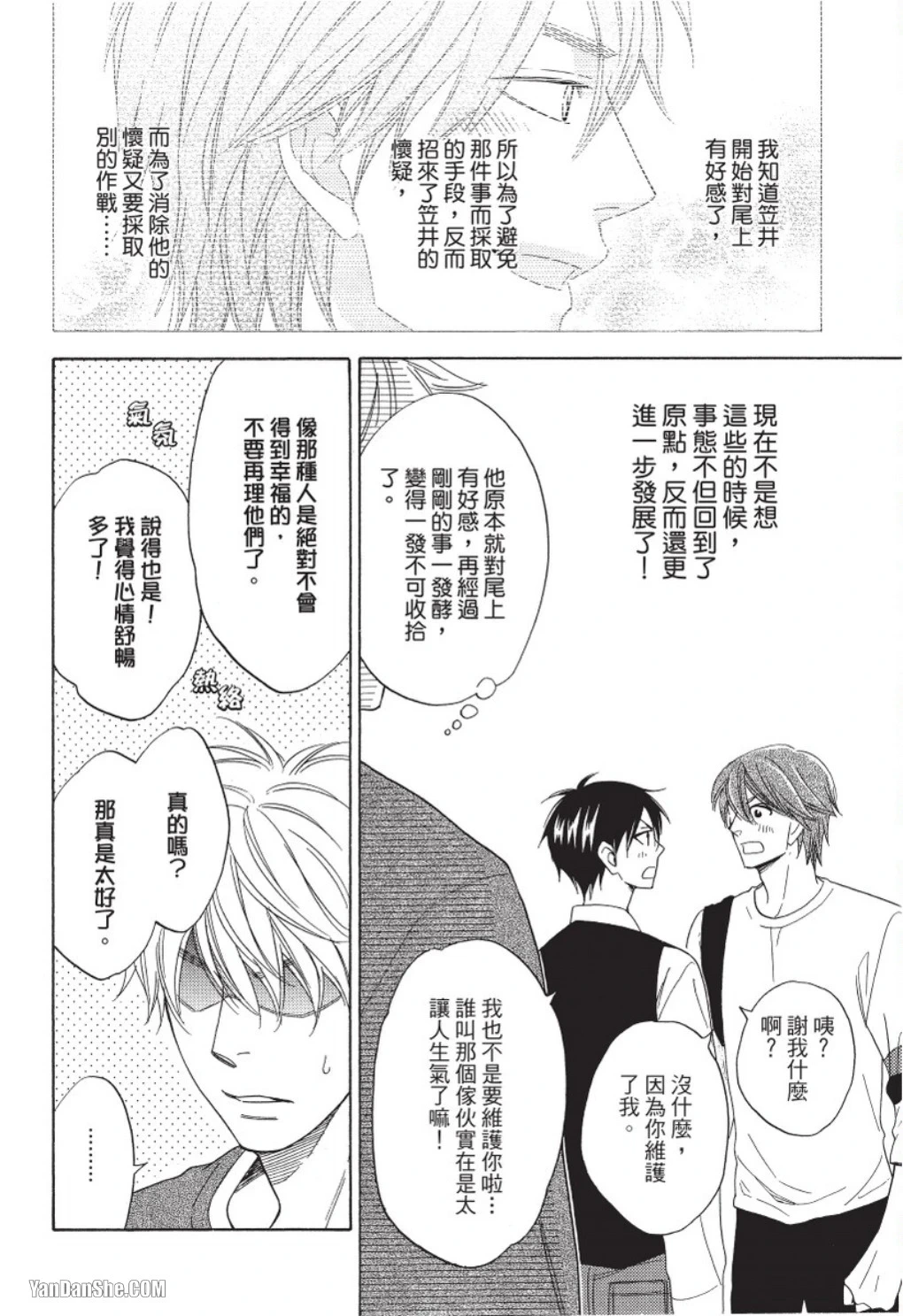 หน้า 22