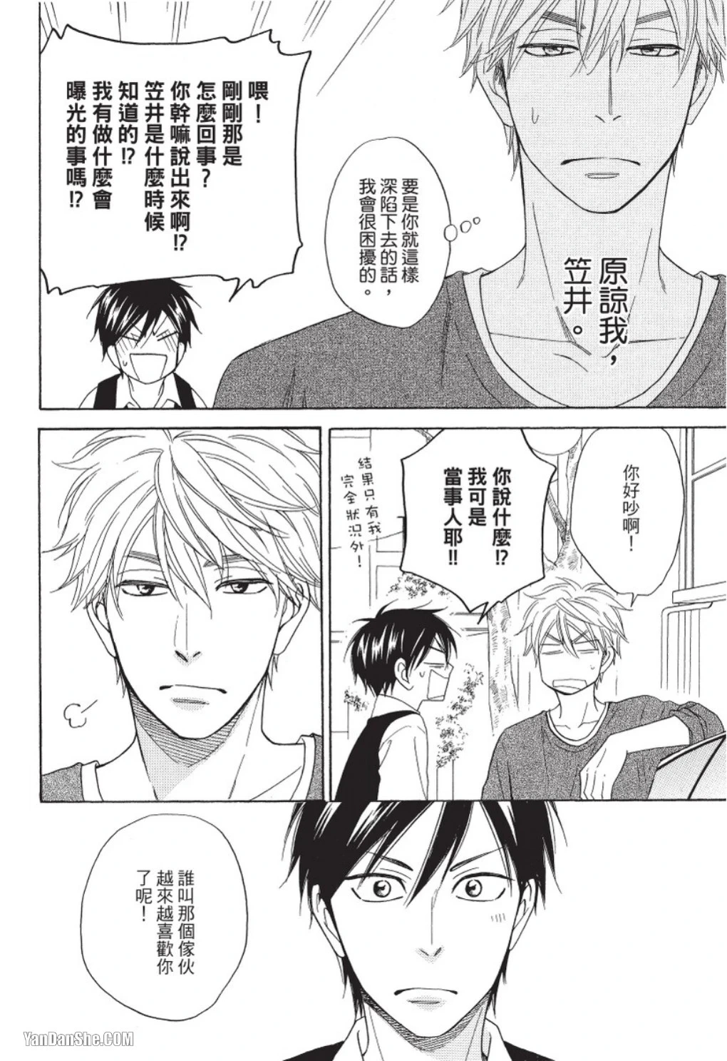 หน้า 26