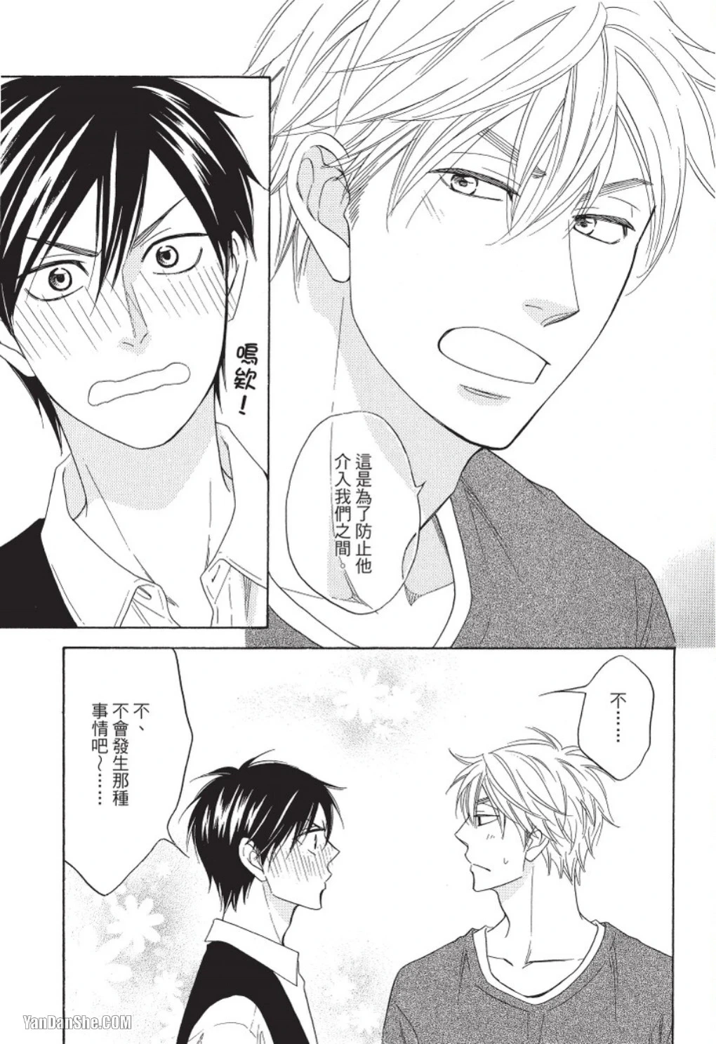 หน้า 27