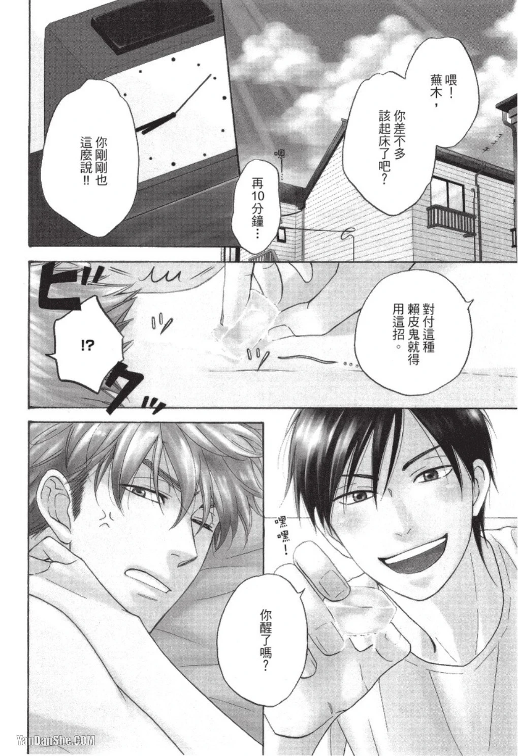หน้า 30