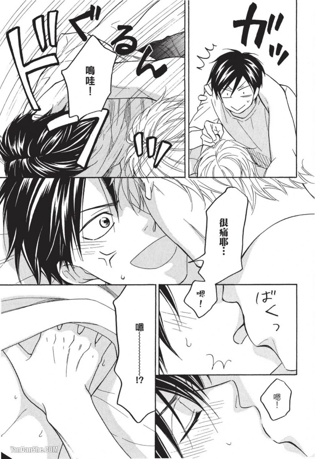 หน้า 31