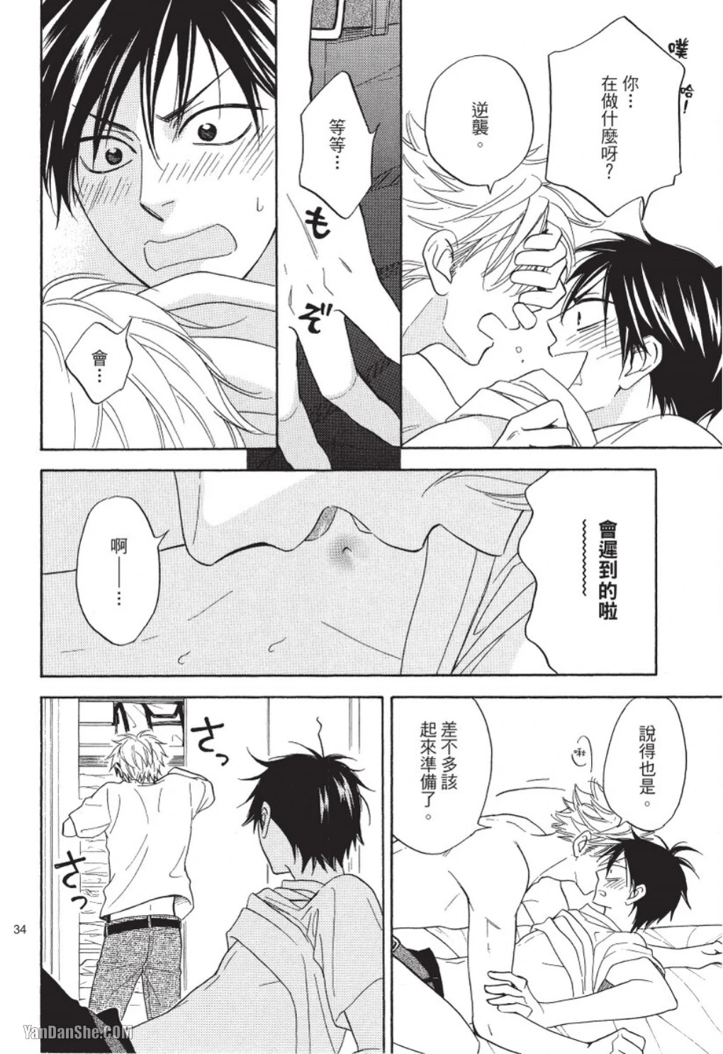 หน้า 32
