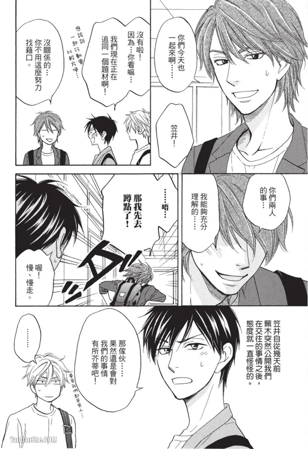 หน้า 34