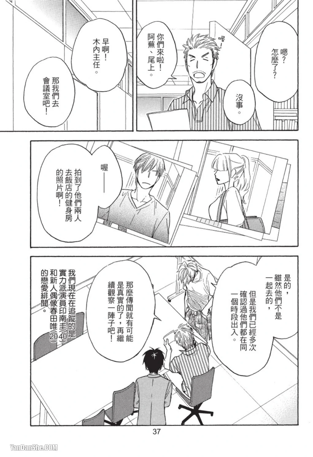 หน้า 35