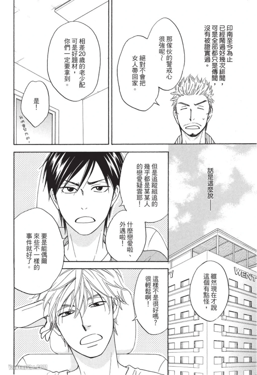 หน้า 36
