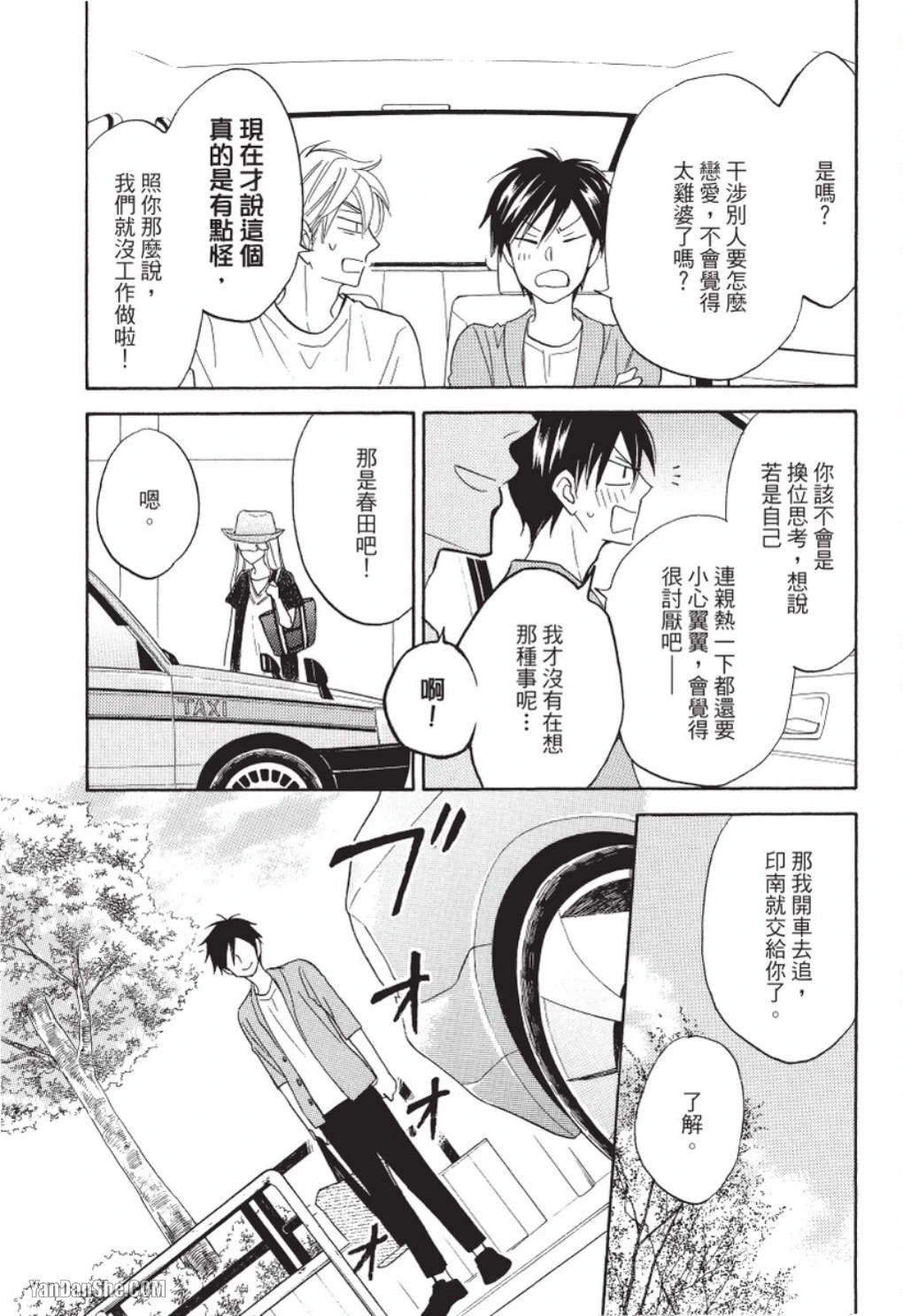 หน้า 37