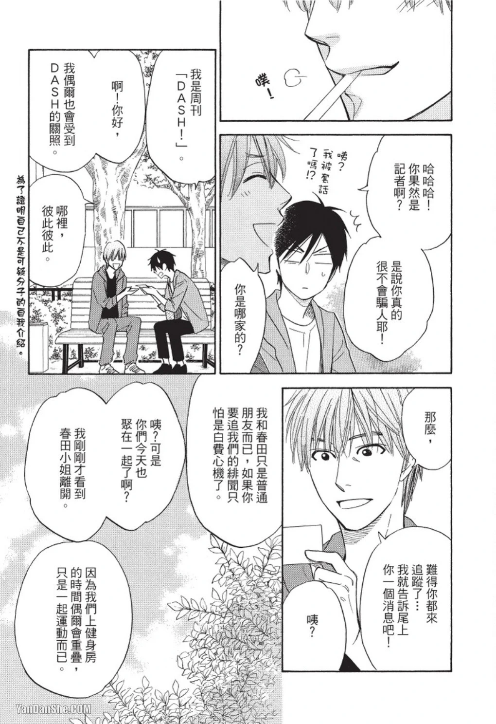 หน้า 42