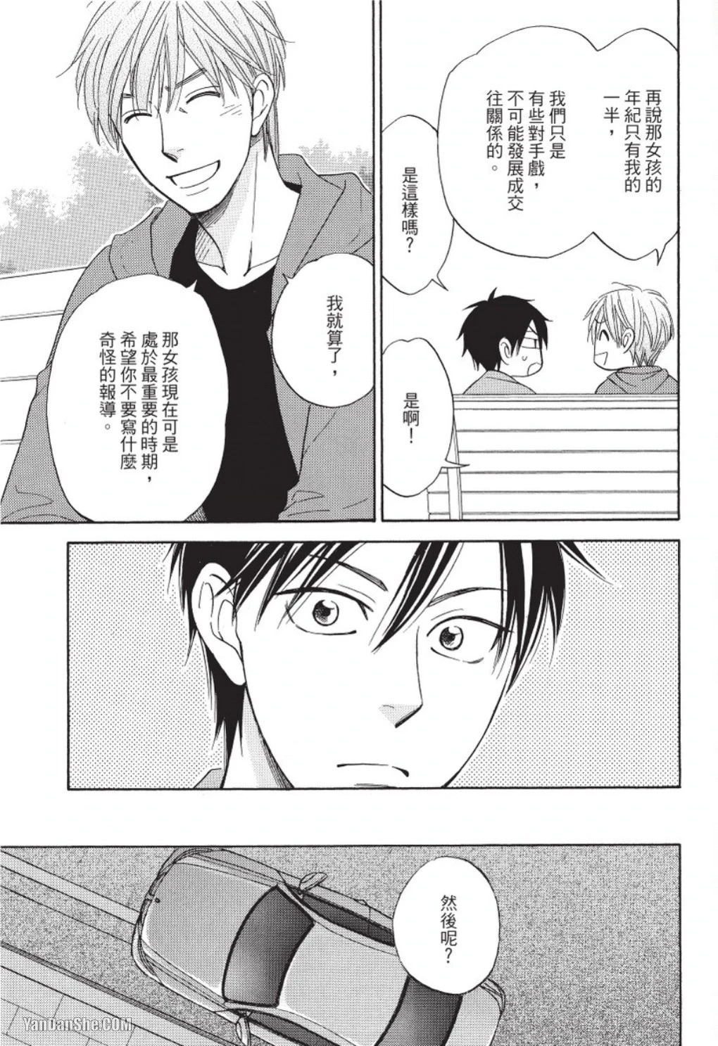 หน้า 43