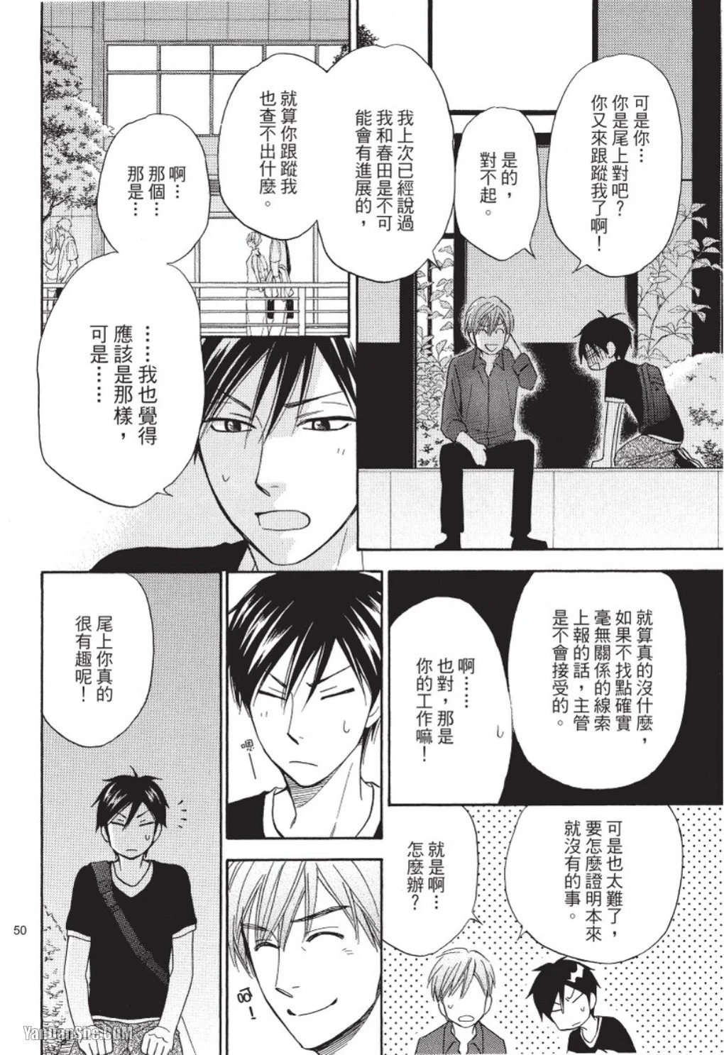 หน้า 48