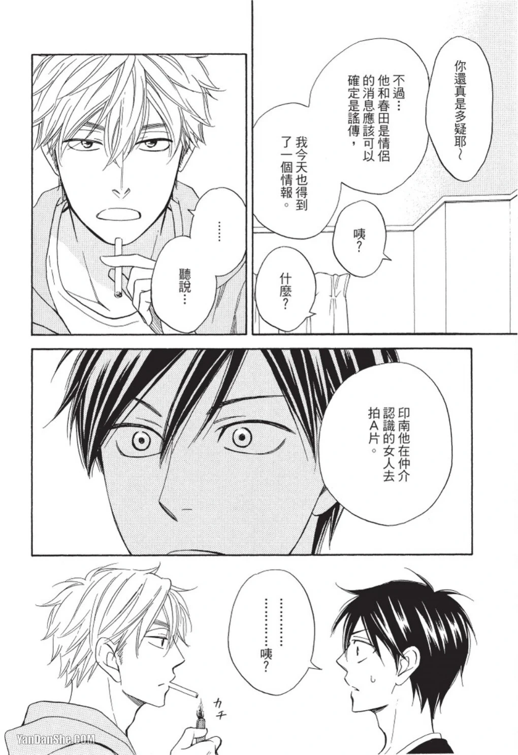 หน้า 52