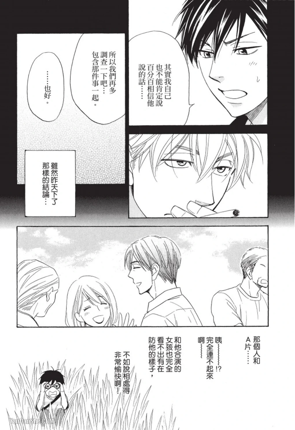 หน้า 58