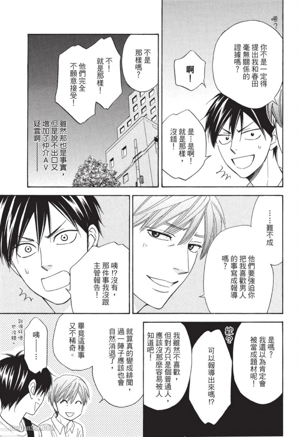 หน้า 61