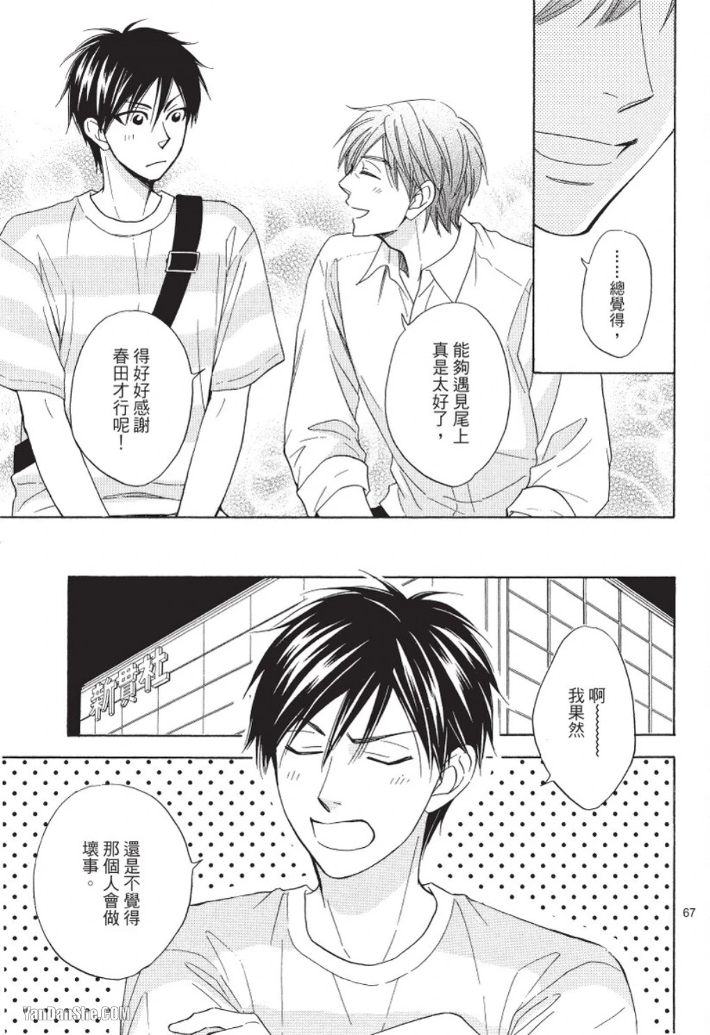 หน้า 63