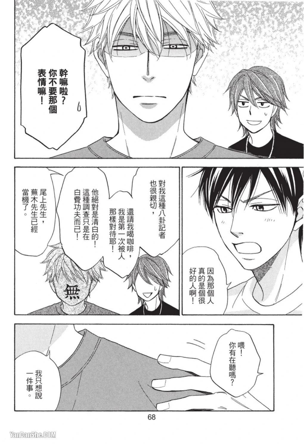 หน้า 64