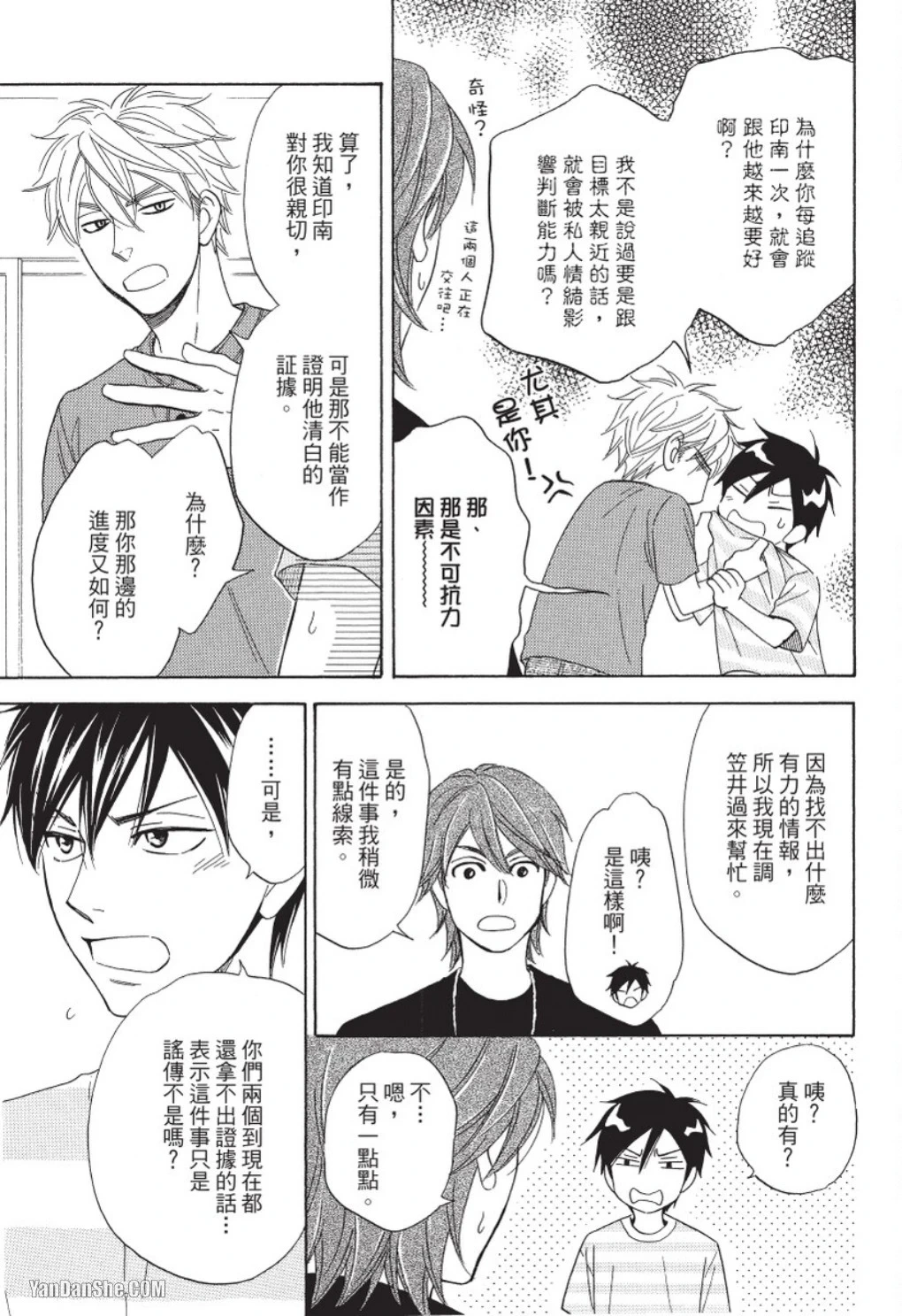 หน้า 65
