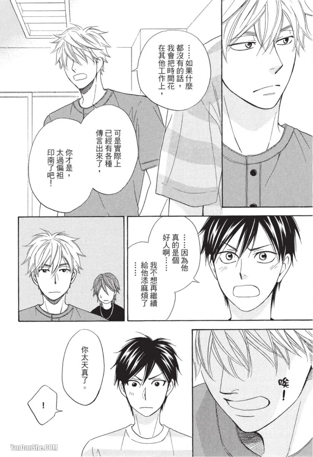หน้า 66