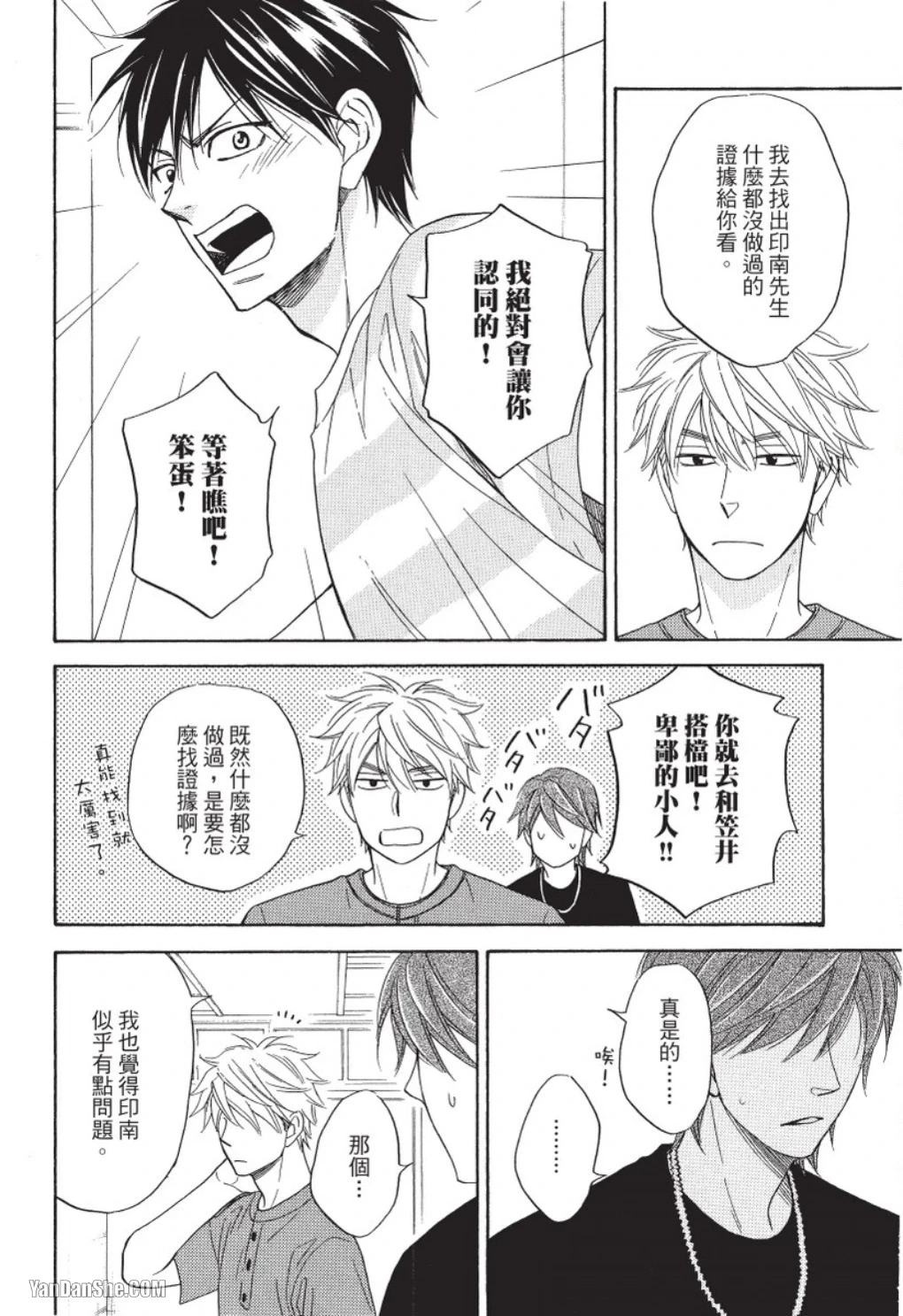 หน้า 68